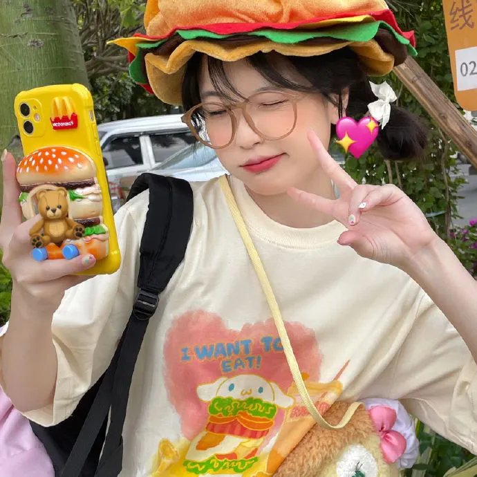 现在的那个人